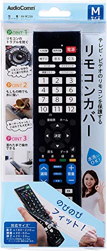 【中古】「非常に良い」オーム電機 リモコンカバー Mサイズ AV-RC22A Amazon.co.jp: OHM リモコンカバー Mサイズ AV-RC22A : 家電＆カメラ